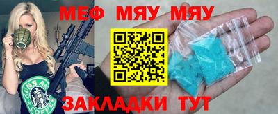 амф Кулебаки