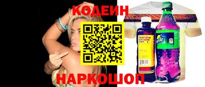 шишки Кумертау