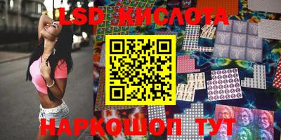 гашишное масло Кунгур