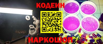 гашишное масло Кунгур