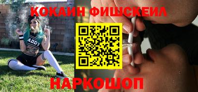 гашишное масло Кунгур