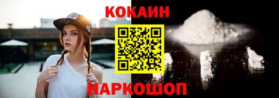 гашишное масло Кунгур