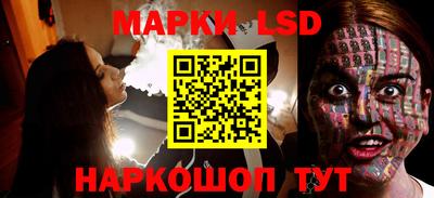 гашишное масло Кунгур