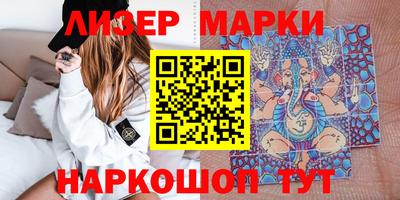 шишки Кумертау