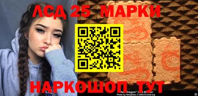 гашишное масло Кунгур