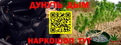 гашишное масло Кунгур