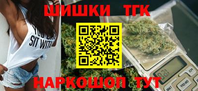 шишки Кумертау