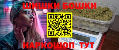 шишки Кумертау