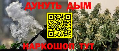 шишки Кумертау