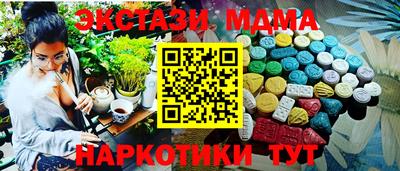 амф Кулебаки