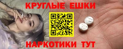 шишки Кумертау