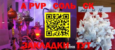 гашишное масло Кунгур