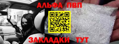 амф Кулебаки