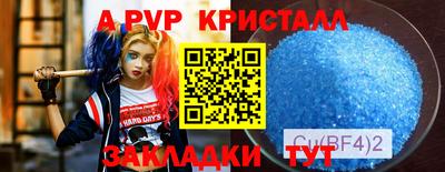 шишки Кумертау
