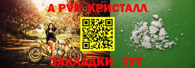 амф Кулебаки