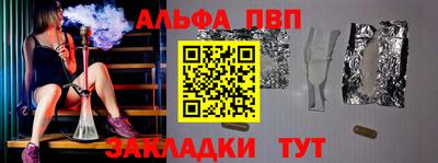 гашишное масло Кунгур
