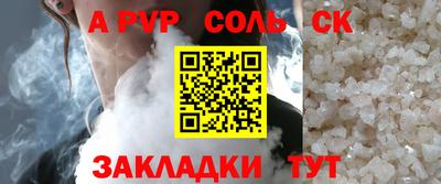 амф Кулебаки