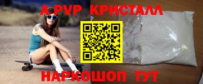 шишки Кумертау