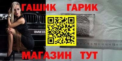 гашишное масло Кунгур
