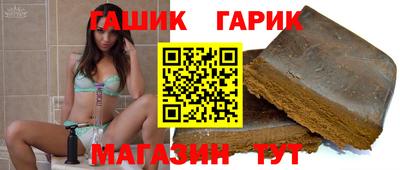 шишки Кумертау