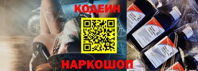 гашишное масло Кунгур