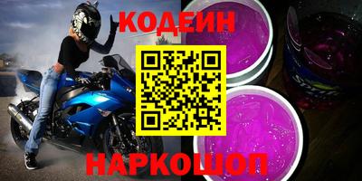 шишки Кумертау