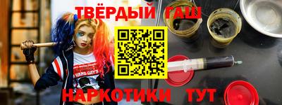 шишки Кумертау