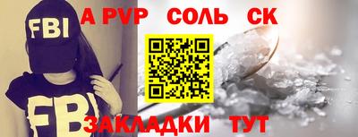 шишки Кумертау