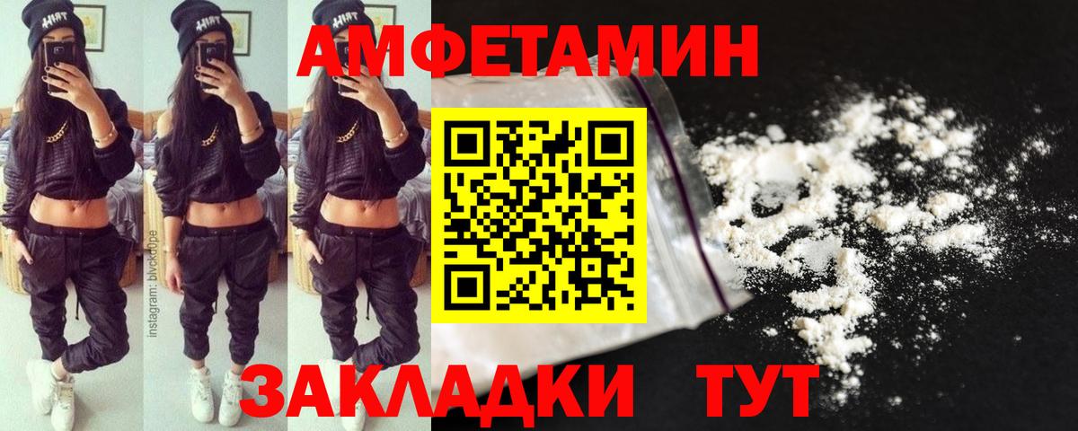 Метамфетамин  Метамфетамин Methamphetamine  Вход с VPN  Железногорск  Метамфетамин Methamphetamine 