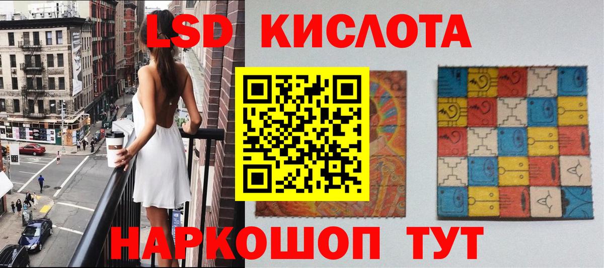 Марки 25I-NBOMe  Марки NBOMe 1500мкг  Вход с VPN  Железногорск 