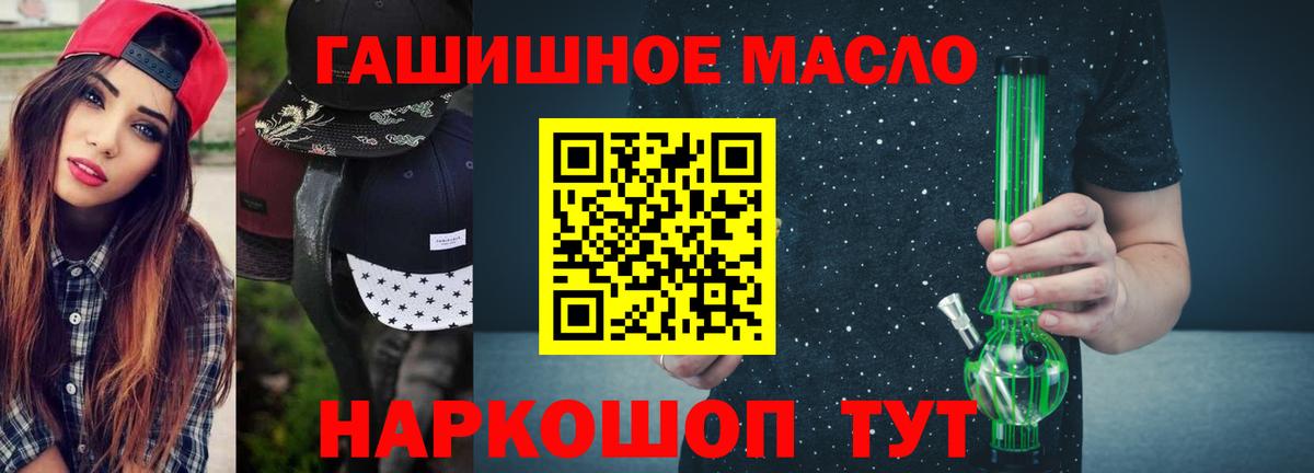 ТГК концентрат Железногорск