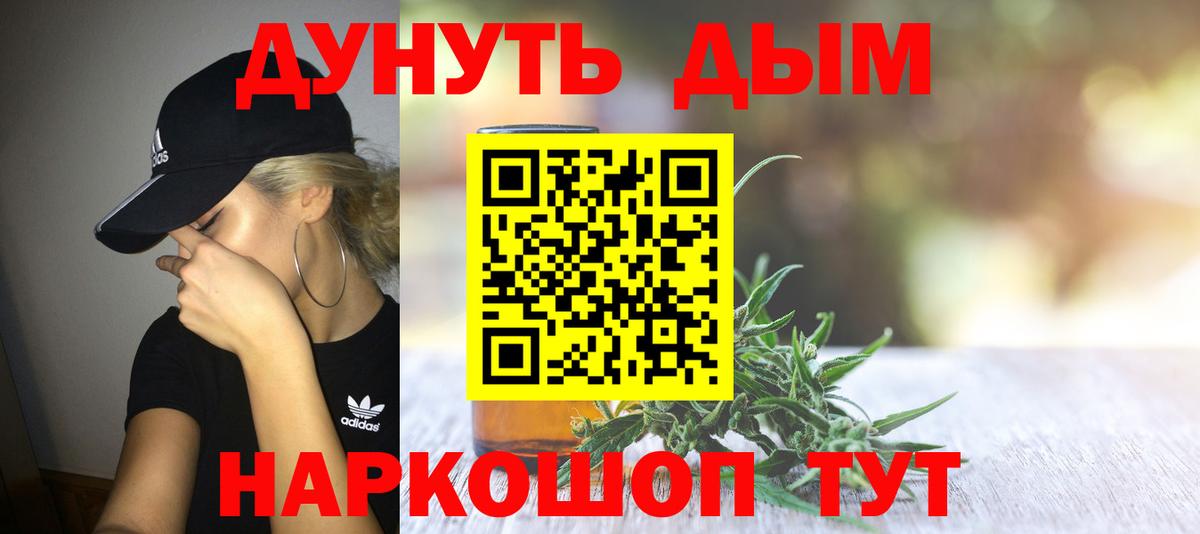 Бошки марихуана сатива  Конопля марихуана  Каннабис AK-47  Вход с VPN  Железногорск  МАРИХУАНА конопля 